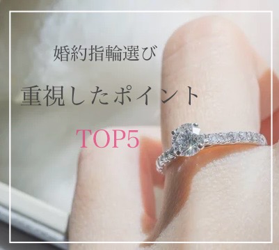 大きなダイヤモンドがついた婚約指輪を試着