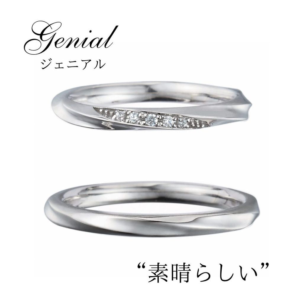 ストレートの結婚指輪