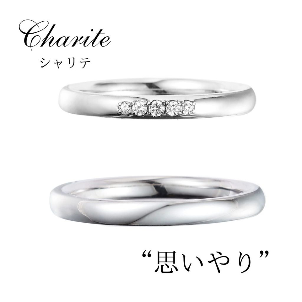 ストレートの結婚指輪